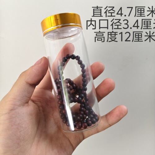 透明直径47mm花茶文玩沉玻璃