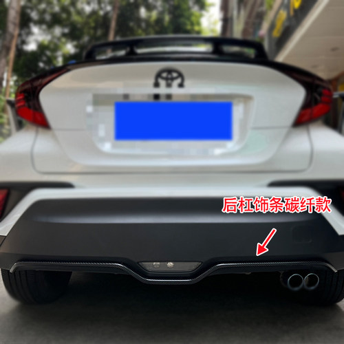 CHR奕泽后杠饰条尾箱亮条改装