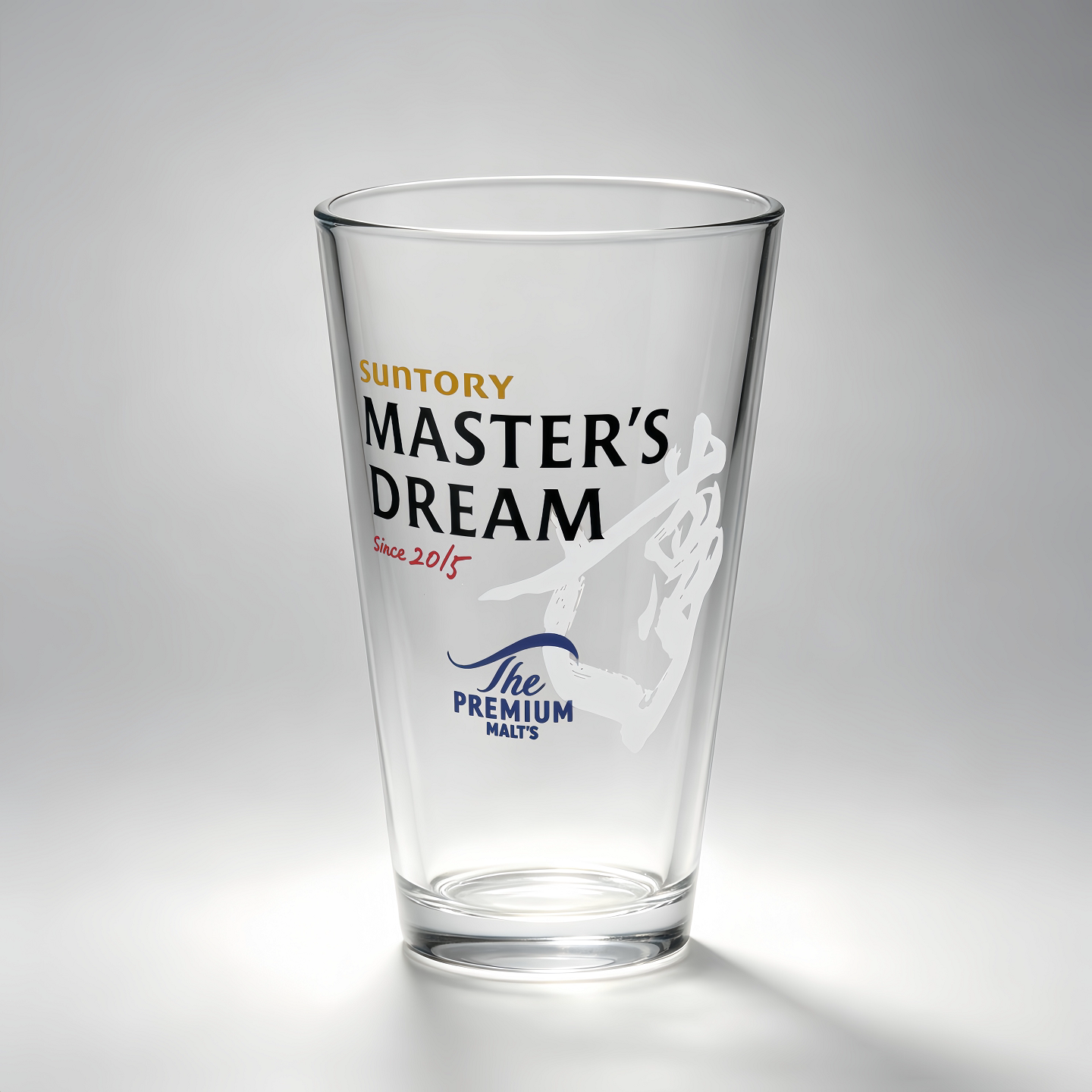 三得利MASTER'S DREAM梦大师精酿啤酒杯厚底玻璃杯耐热商用扎啤杯