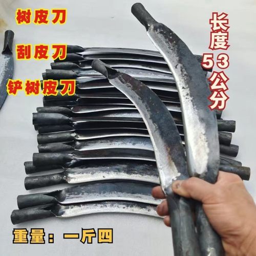 刮树皮专用刀果树去皮