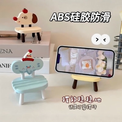 新型手机支架桌面创意治愈系小摆件可爱小椅子手机支架追剧神器女