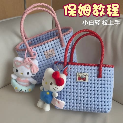 手工编织藤条包包diy自制材料包