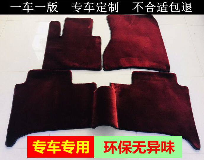 地毯适用大众途锐迈腾汽车脚垫