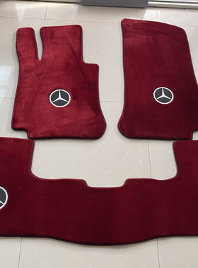 羊绒地毯适用于奔驰E300LS500LGLK300 C260L迈巴赫汽车专用脚垫