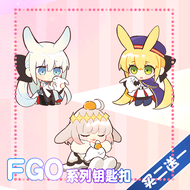 FGO/Fate奥伯龙阿尔托莉雅卡斯特摩根兔耳可爱挂件亚克力钥匙扣