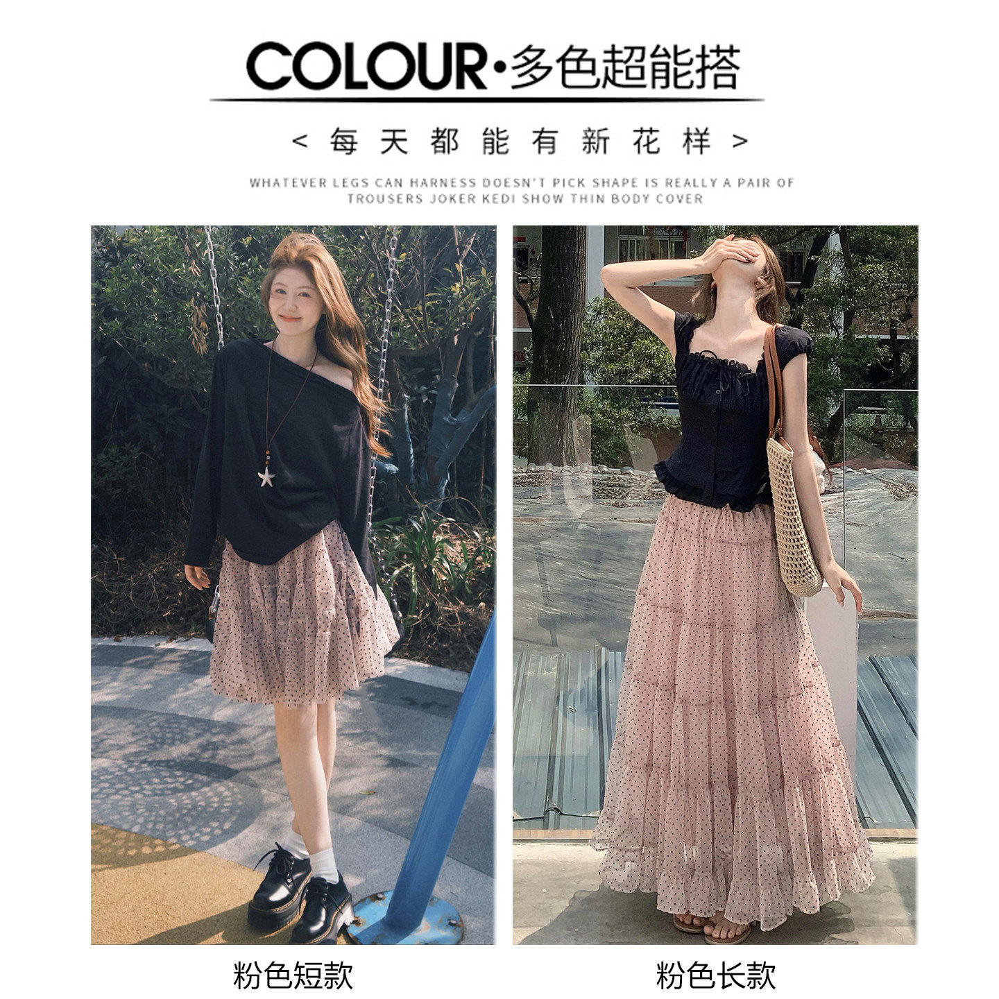 粉色波点蓬蓬半身裙女夏季2026新款高腰a字蛋糕裙长版超美网纱裙