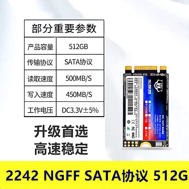 联想 X240T440T450X250E431E531 128G256G512GM.2SSDNGFF2242硬盘 电脑硬件/显示器/电脑周边 固态硬盘 原图主图