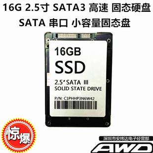 高 固态硬盘金士顿 HALF 闪迪 SSD 半 1.8寸 SLIM 2.5寸SATA3 16G