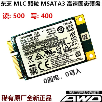 msata笔记本固态硬盘东芝