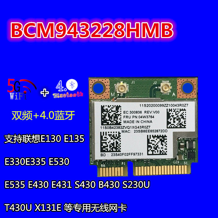 Lenovo E430 E530 E49 K49 K29 V480 bcm943228 5G wireless network card 4 0 Bluetooth