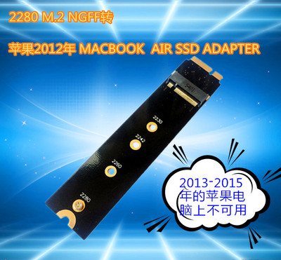 2012年份苹果专用升级