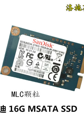 Sandisk/闪迪16g 24G 32g 64g 120G 128G 256G SSD固态硬盘MSATA