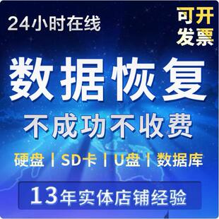 rmallox文档 hmallox勒索病毒解密SQL数据库ORACLE质疑报错服务