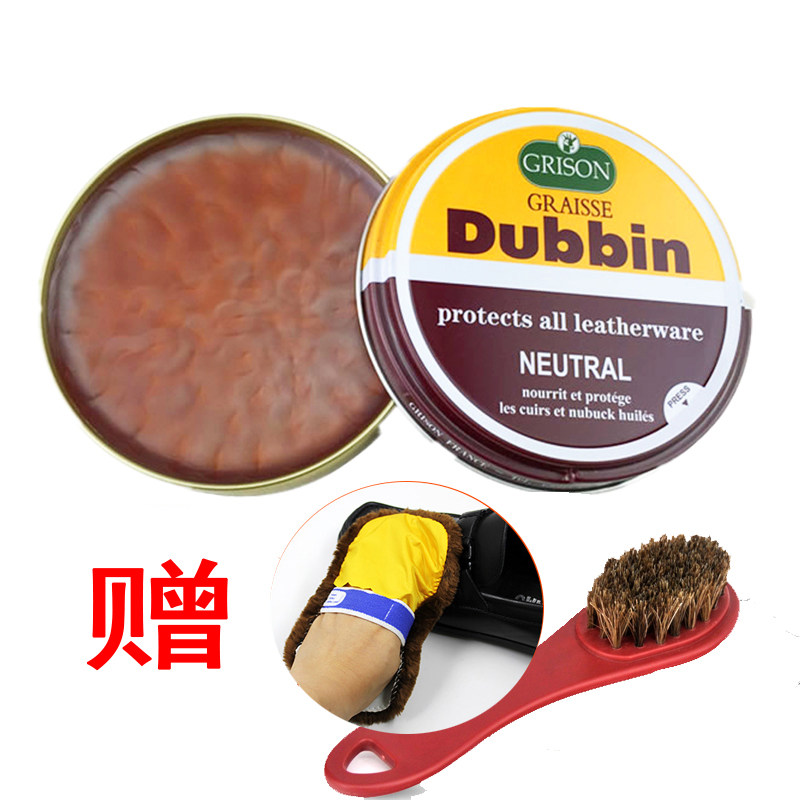 皮具防水护理油蜡皮鞋油