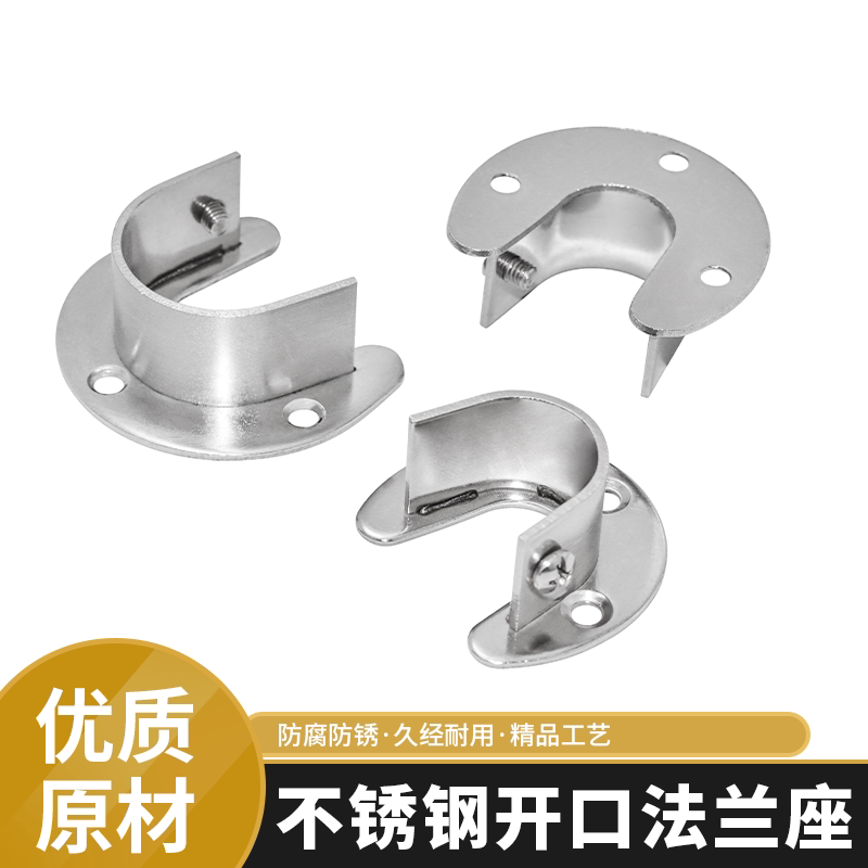 恒特邺加厚开口法兰座图片