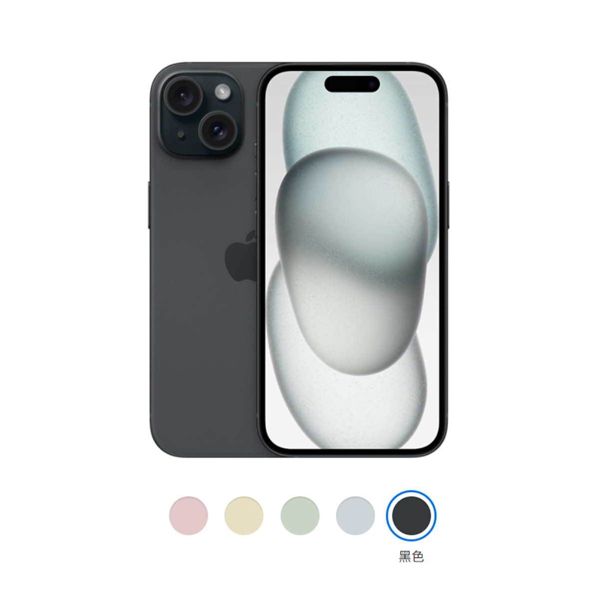 thumbnail for Apple iPhone 15 Chinese Version Genuine Product Apple 15 Full Network 5g 16Gb Camera True Color Phone