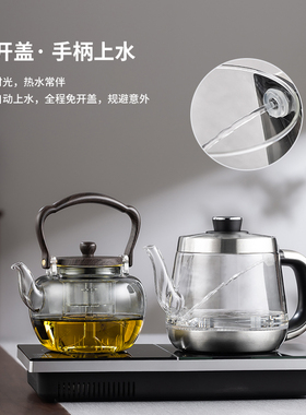 电热烧水壶全自动上水电陶炉茶台嵌入一体式烧水茶炉专用煮茶壶器