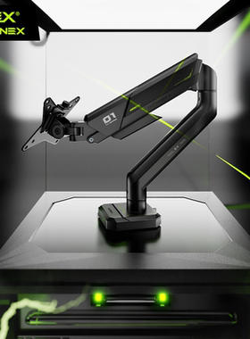 松能X显示器支架TX01升级机械臂悬臂电竞RGB电脑屏幕显示屏支架T6