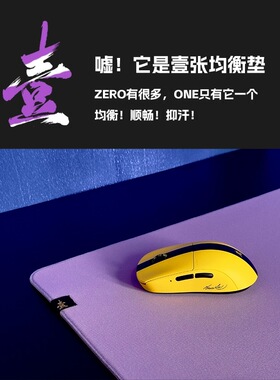 D-GLOW 壹 垅 岚 B4N顺滑均衡CSGO控制游戏鼠标垫细面电竞FPS布垫