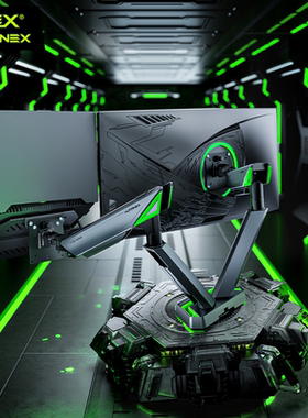 松能X大承重双屏显示器支架笔记本一拖二悬臂电脑屏幕机械臂TX03