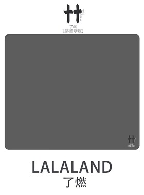 [了燃] VOCAL FPS游戏电竞鼠标垫 亲肤速度抗潮抗汗 顺丰包邮