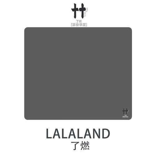 [了燃] VOCAL FPS游戏电竞鼠标垫 亲肤速度抗潮抗汗 顺丰包邮