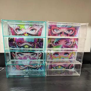 反光 鼠标收纳盒多巴胺美少女眼神玻璃高档透明赛博朋克二次元