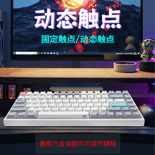 官方授权NIZ宁芝静电容键盘