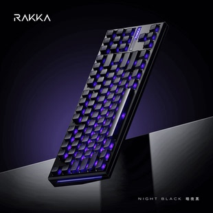 edge官方正品 rakka80 低延迟电竞RGB下灯位透明键铝合金磁轴键盘