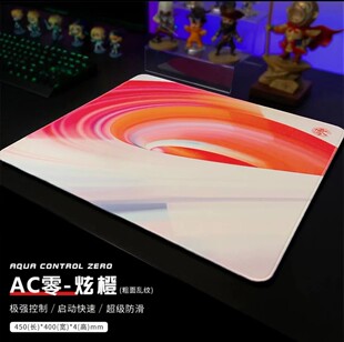 Xraypad AC零电竞鼠标垫  精准控制粗面 FPS游戏鼠标垫 瓦洛兰特