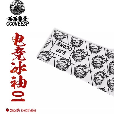 西西零壹电竞CC01FPS游戏冰袖01夏天防汗丝滑亲肤透气防磨手袖套