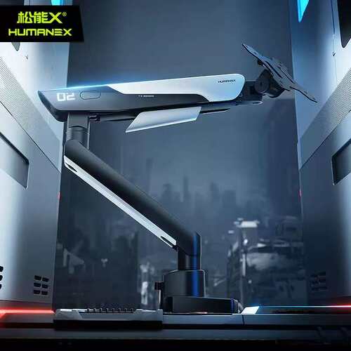 松能X TX02隐士显示器支架12kg大承重电脑机械臂调节显示器