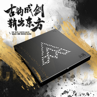 陶瓷竞技鼠标垫 出鞘 BLADE GUARD剑鞘