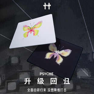 Psyche」赛姬 细面亲肤速度鼠标垫 顺丰包邮
