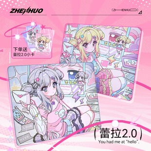 蕾拉2.0 三角洲 渡 CSGO 情人节限定鼠标垫 无畏契约 臻火电竞