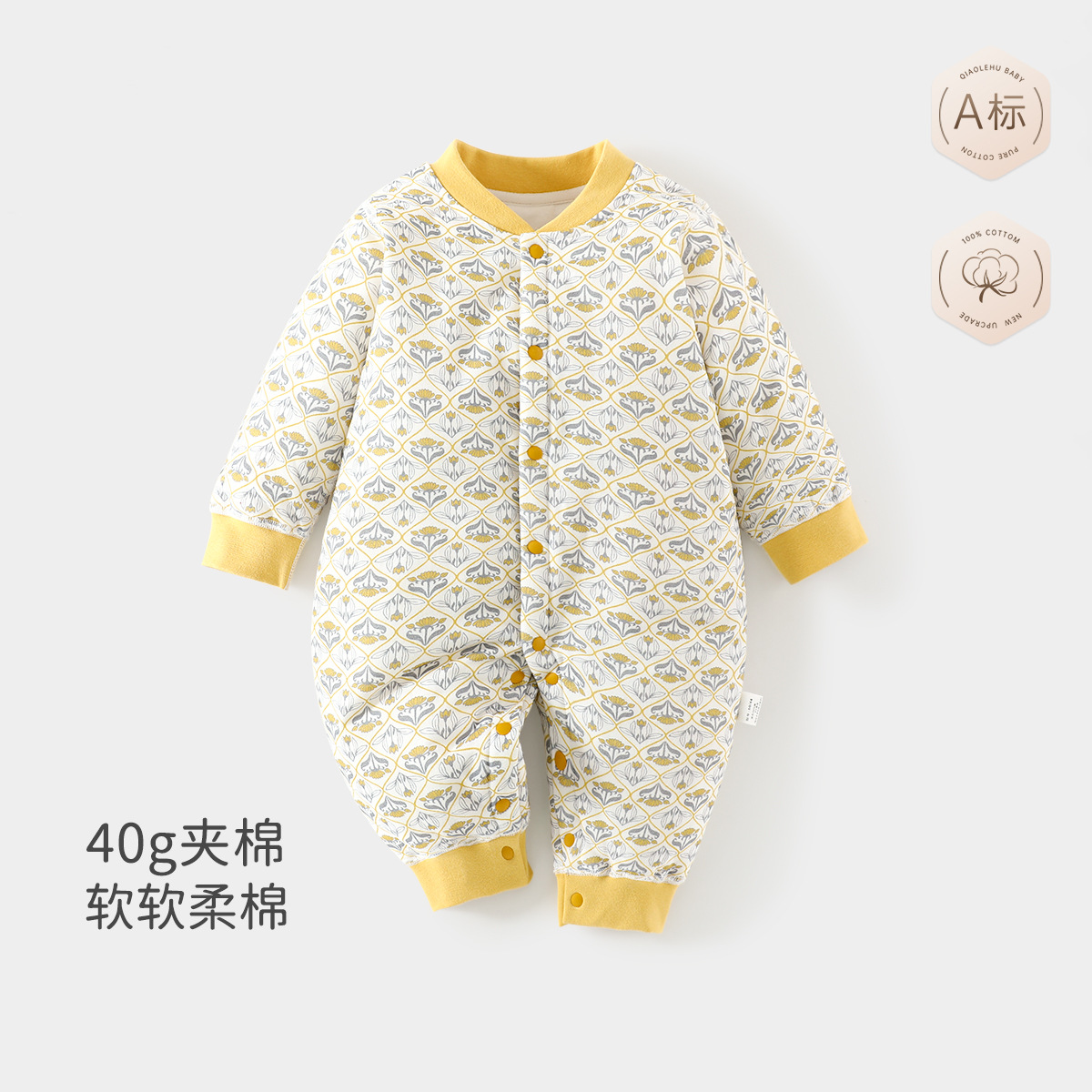 夹棉连体衣婴儿秋装男女宝宝薄棉a类40g加棉秋冬季爬爬服外出保暖