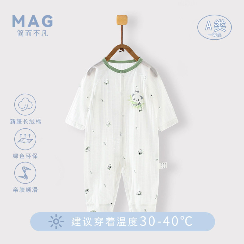 婴儿空调房连体衣新生儿夏天薄款长袖哈衣可爱超萌睡衣透气九个月