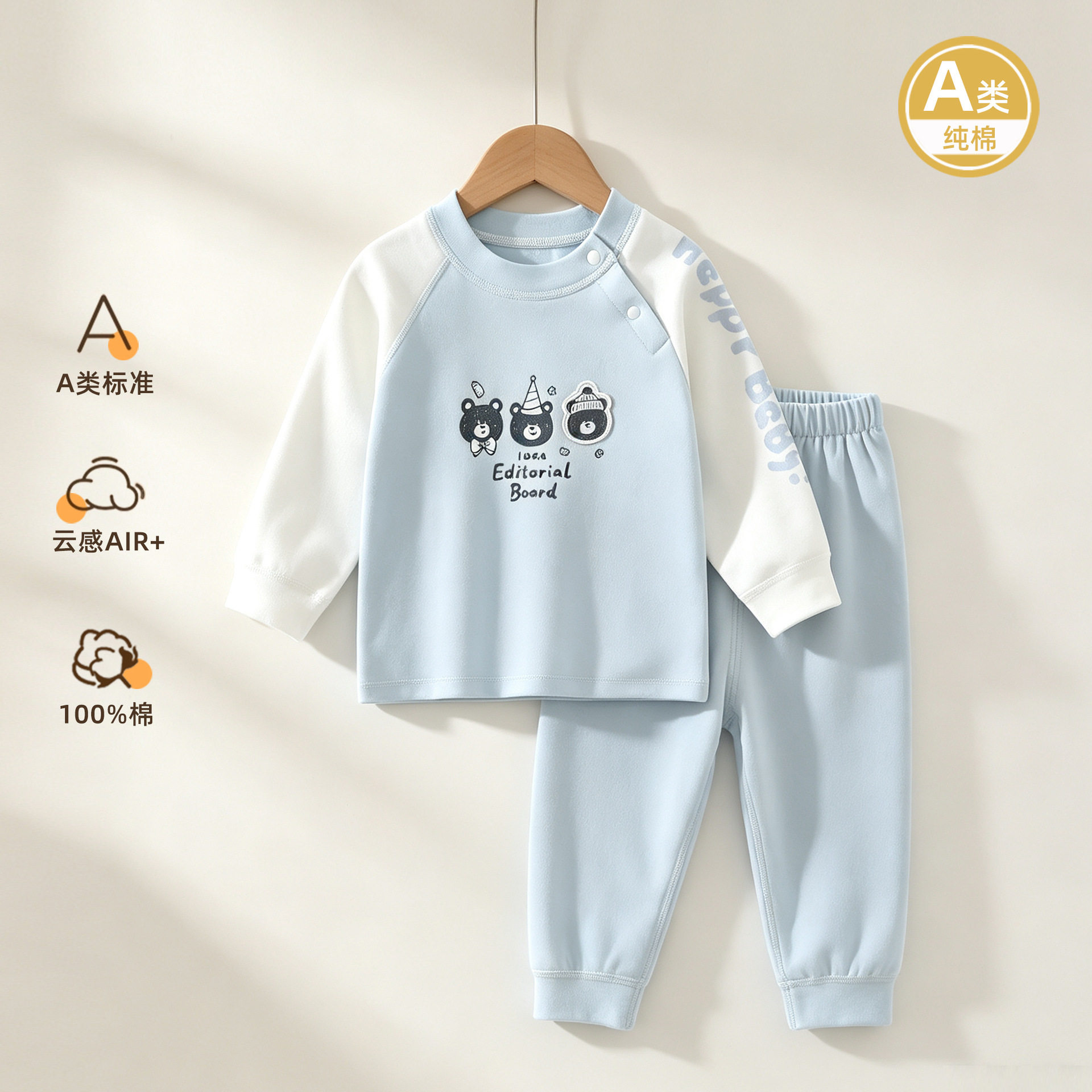 10月龄宝宝衣服秋装婴儿秋衣秋裤分体套装儿童a类纯棉贴身打底衣9