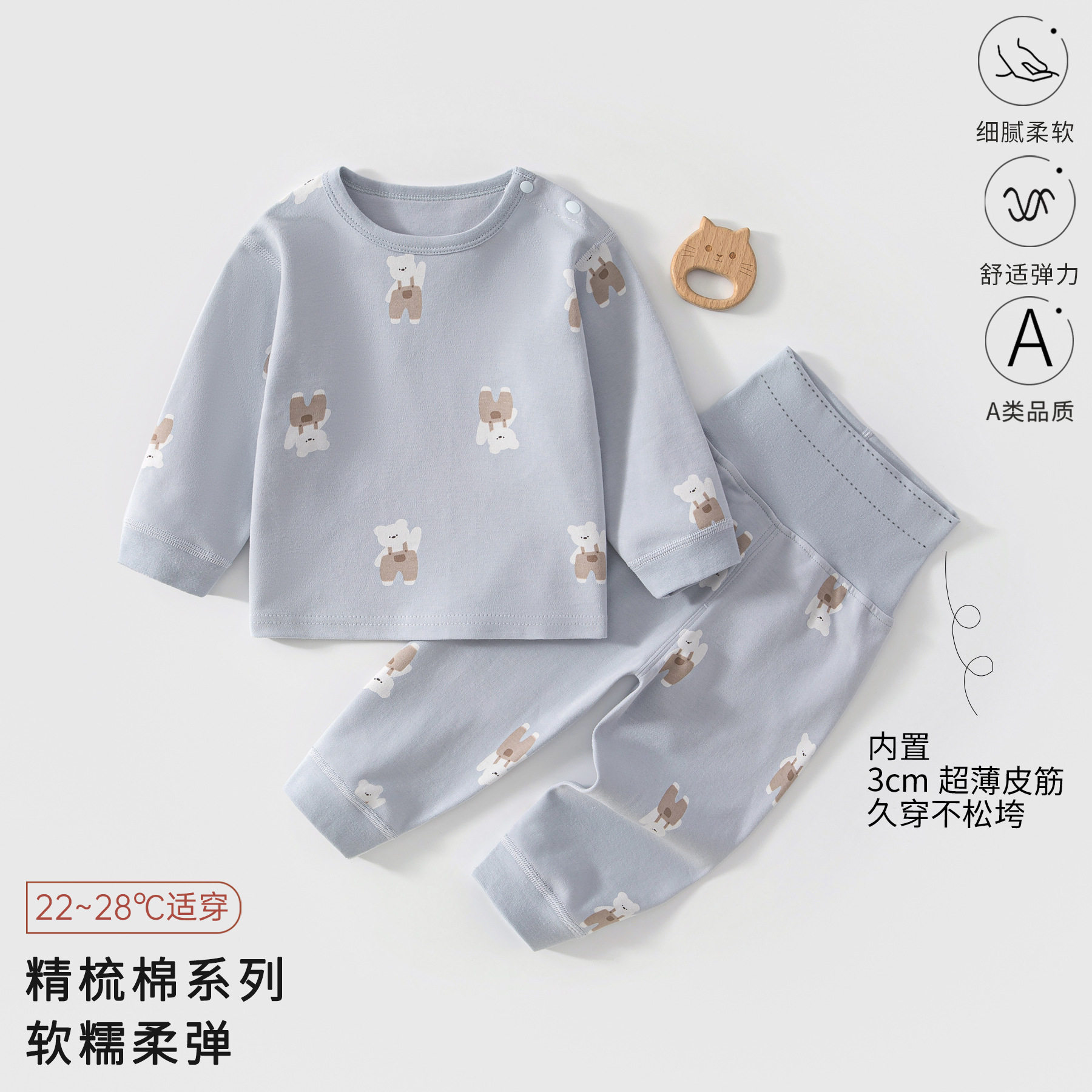 婴儿衣服秋季2026新款无骨a类新生儿秋款长袖内衣高腰套装打底衣