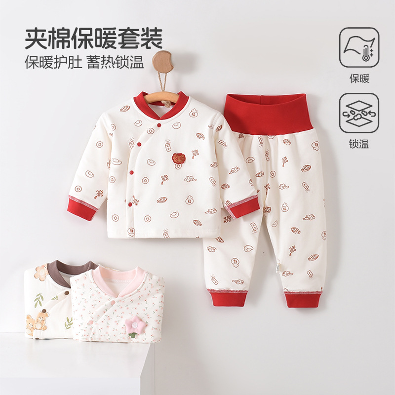 婴儿薄棉两件套入秋分开套装保暖A类纯棉家居服宝宝2025新款睡衣