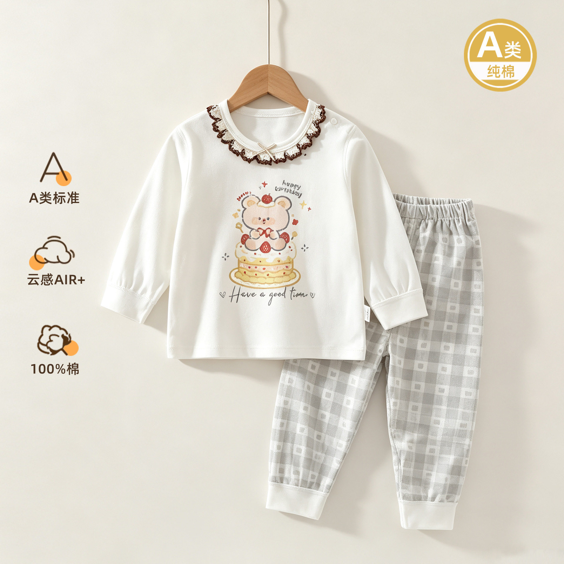 婴幼儿女宝宝衣服秋天纯棉洋气套装女童打底秋衣秋裤两件套家居服