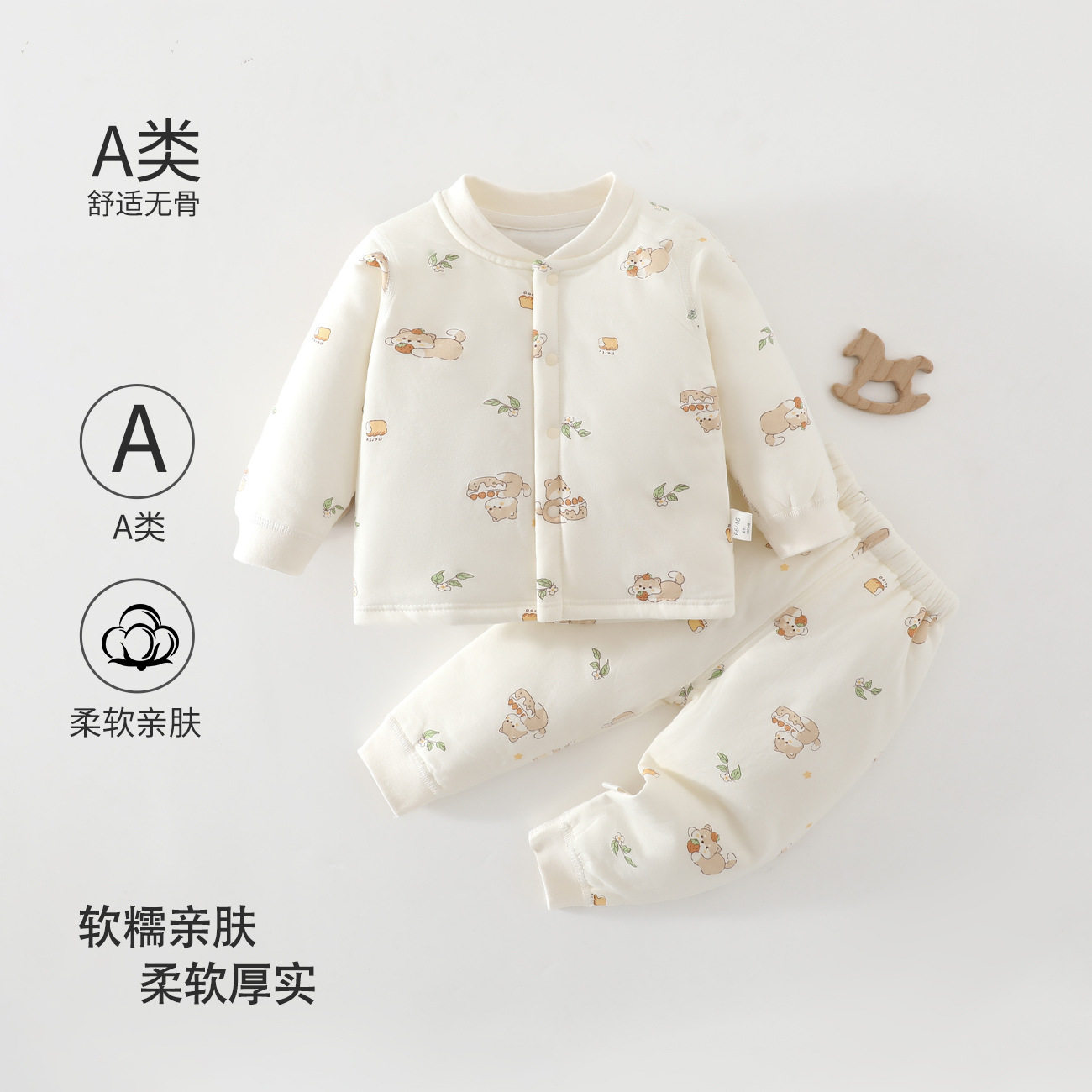 秋冬婴儿衣服60g加棉两件套宝宝冬季纯棉分体保暖衣家居服套装1岁