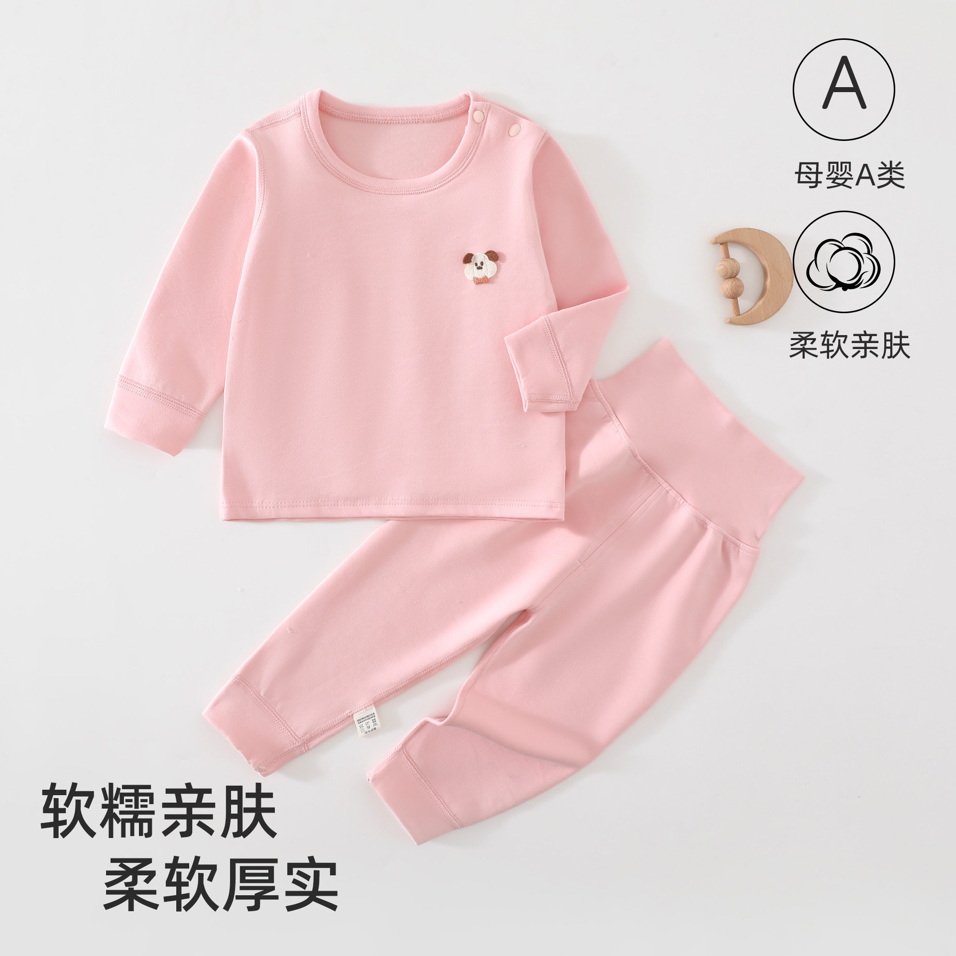 婴儿贴身打底衣秋季2026新款宝宝秋冬内衣套装儿童秋衣裤内穿睡衣