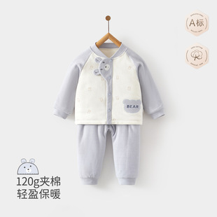 超萌冬装婴儿外出服120g夹棉两件套分体宝宝冬季加厚棉服80码外套