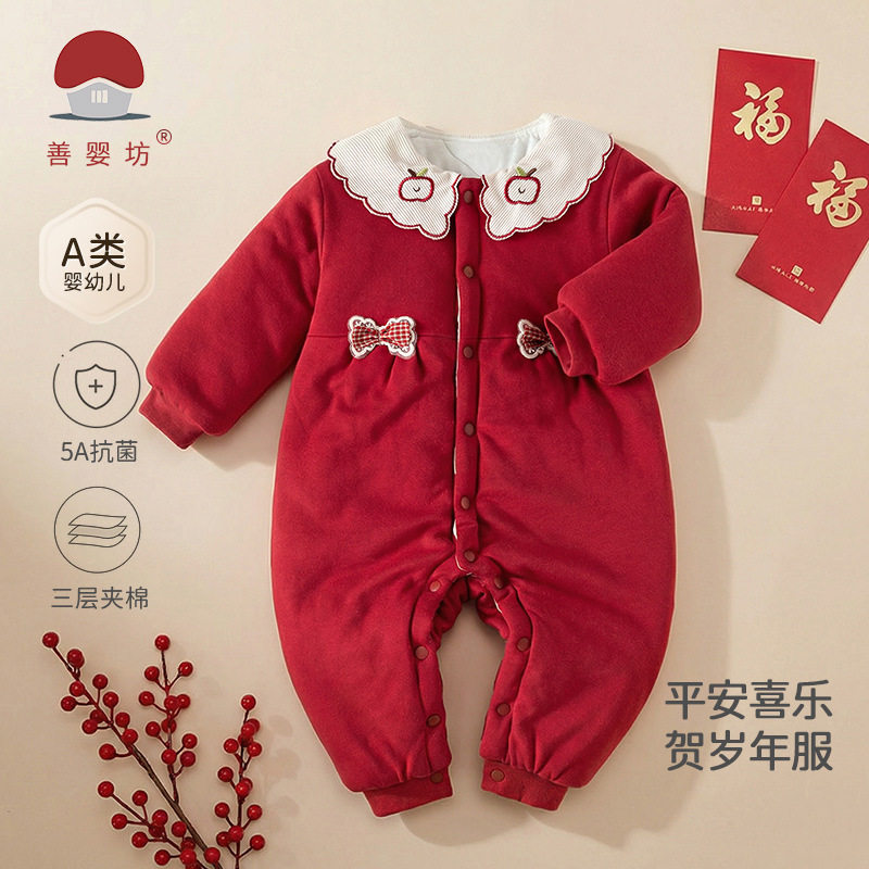 婴儿红色喜庆衣服冬季加厚连体衣女宝宝过年可爱外出元旦春节周岁
