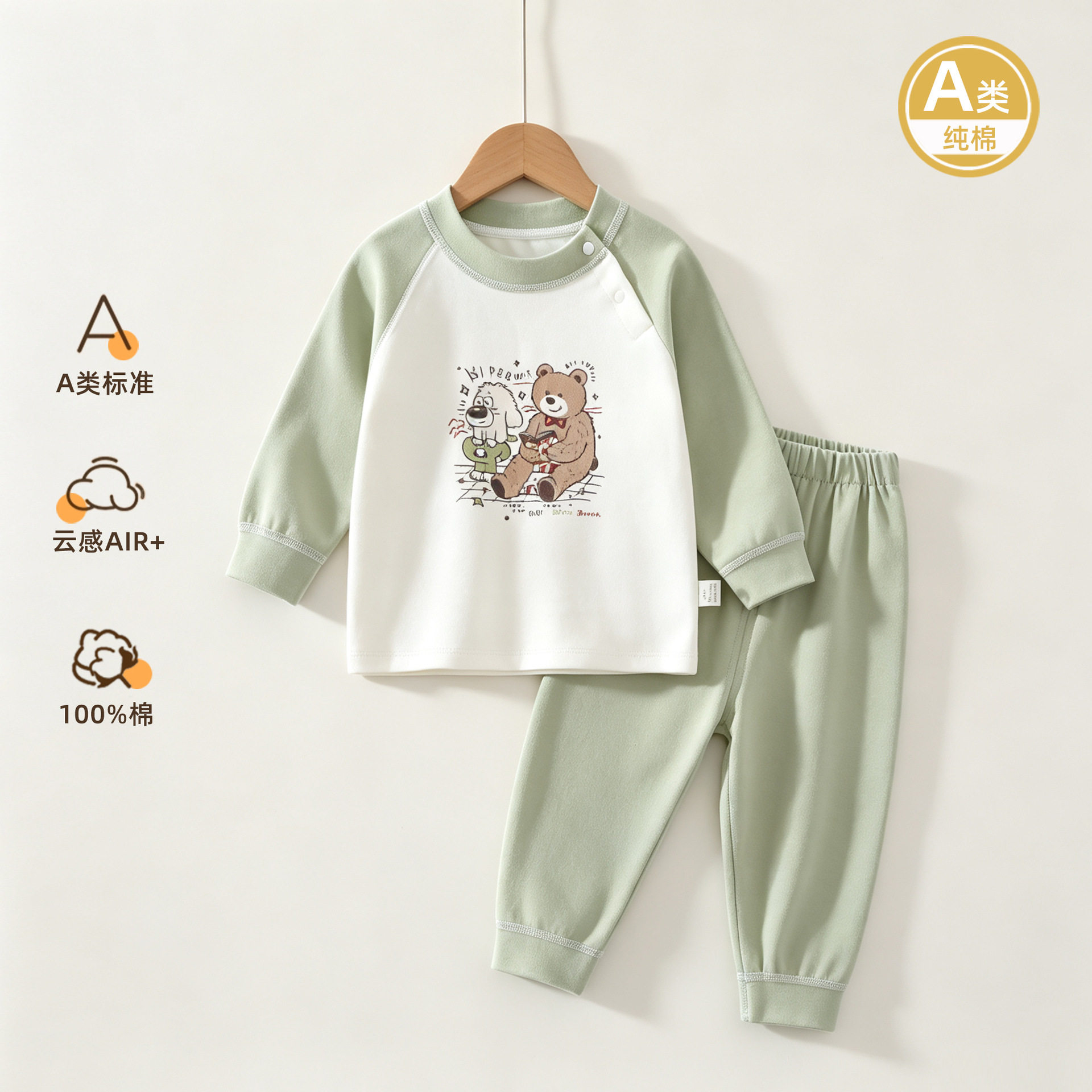 7月龄宝宝衣服秋冬婴儿秋衣秋裤套装纯棉分体无骨打底儿童家居服8
