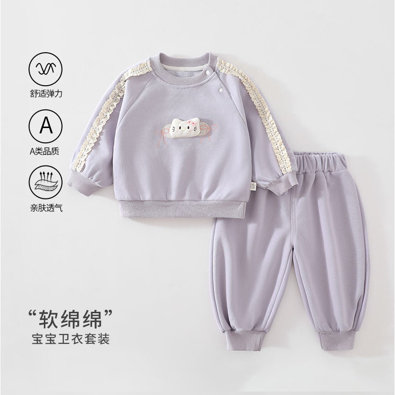 女宝宝时髦两件套秋装婴儿秋季卫衣分体套装儿童春秋外出衣服洋气