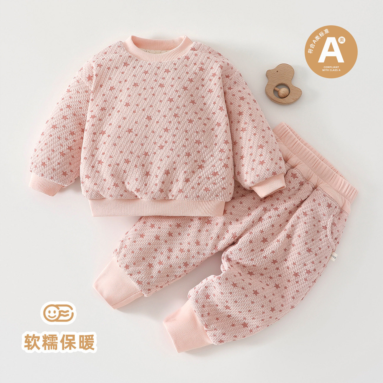 婴幼儿秋冬2026新款保暖套装男女宝宝夹棉卫衣卫裤分体两件套加厚