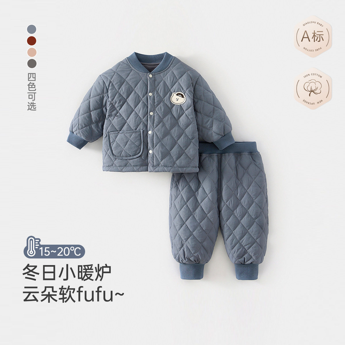 4岁女宝衣服冬季分体棉服男童冬装120g夹棉套装儿童外出服保暖衣3