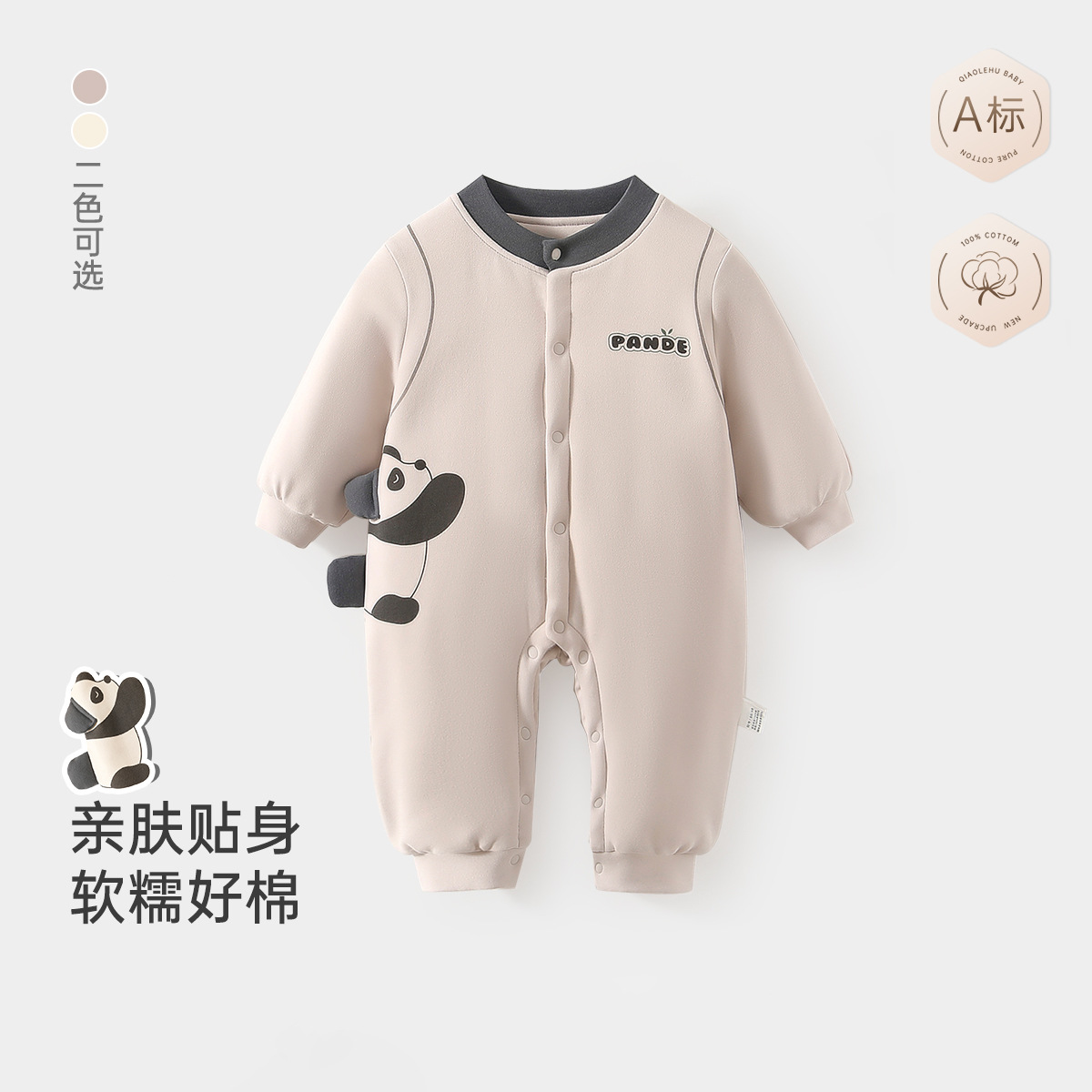 小月龄深秋外出服婴儿连体衣150g夹棉新生儿冬天衣服A类保暖哈衣